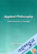 Applied Philosophy 